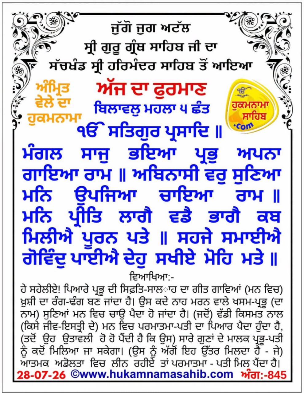 @Sukhwinder Kaur