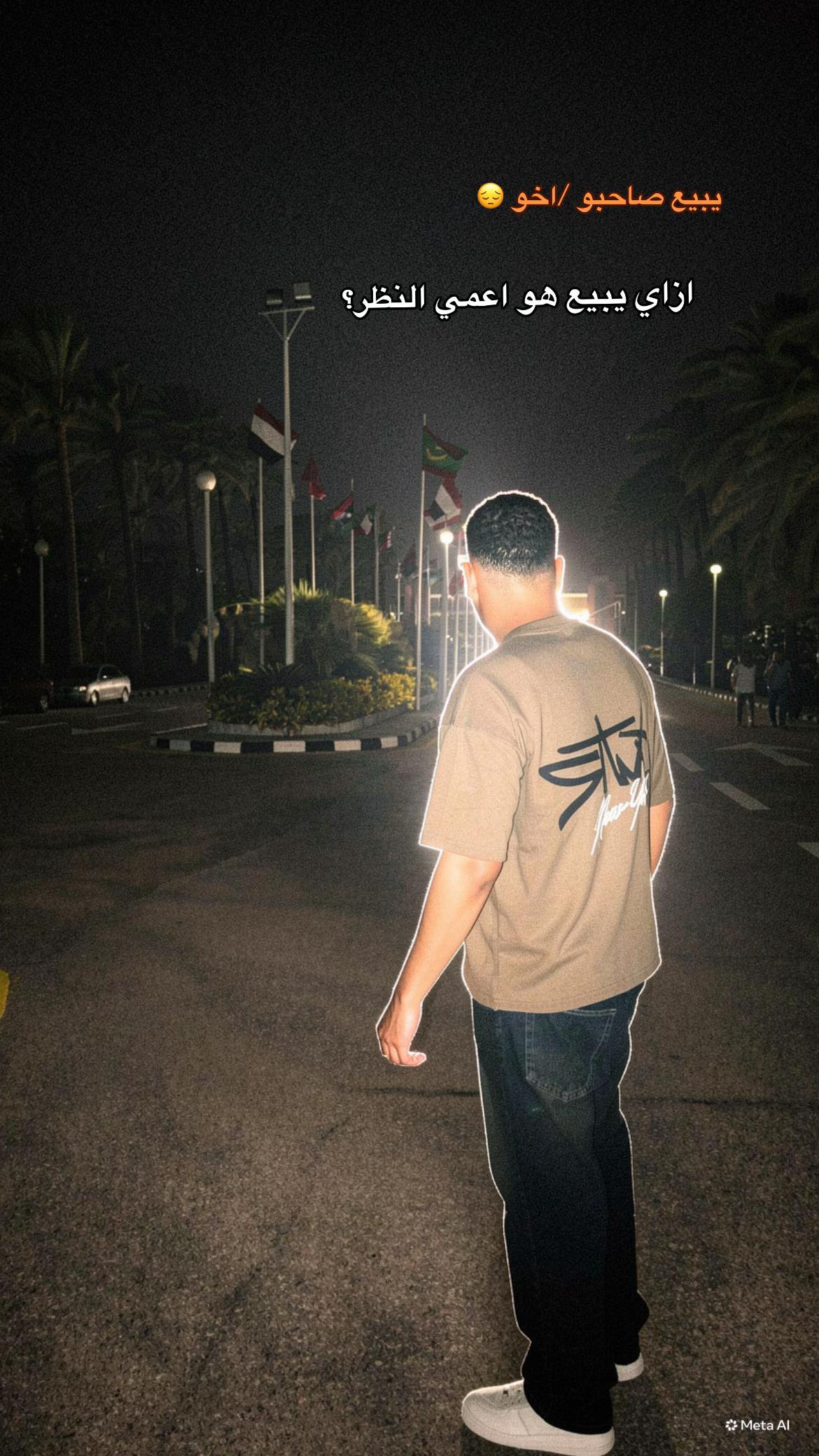 @عند الحكومة اسمي (جــاتـــا)😉