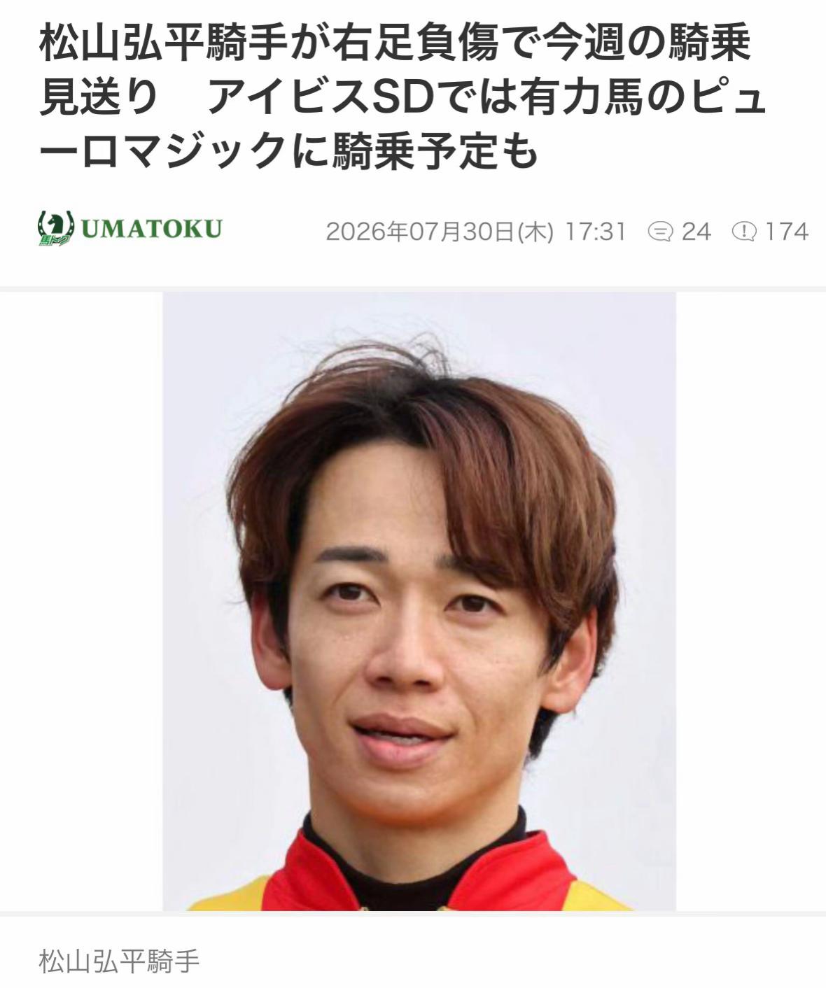@ターボウマ
