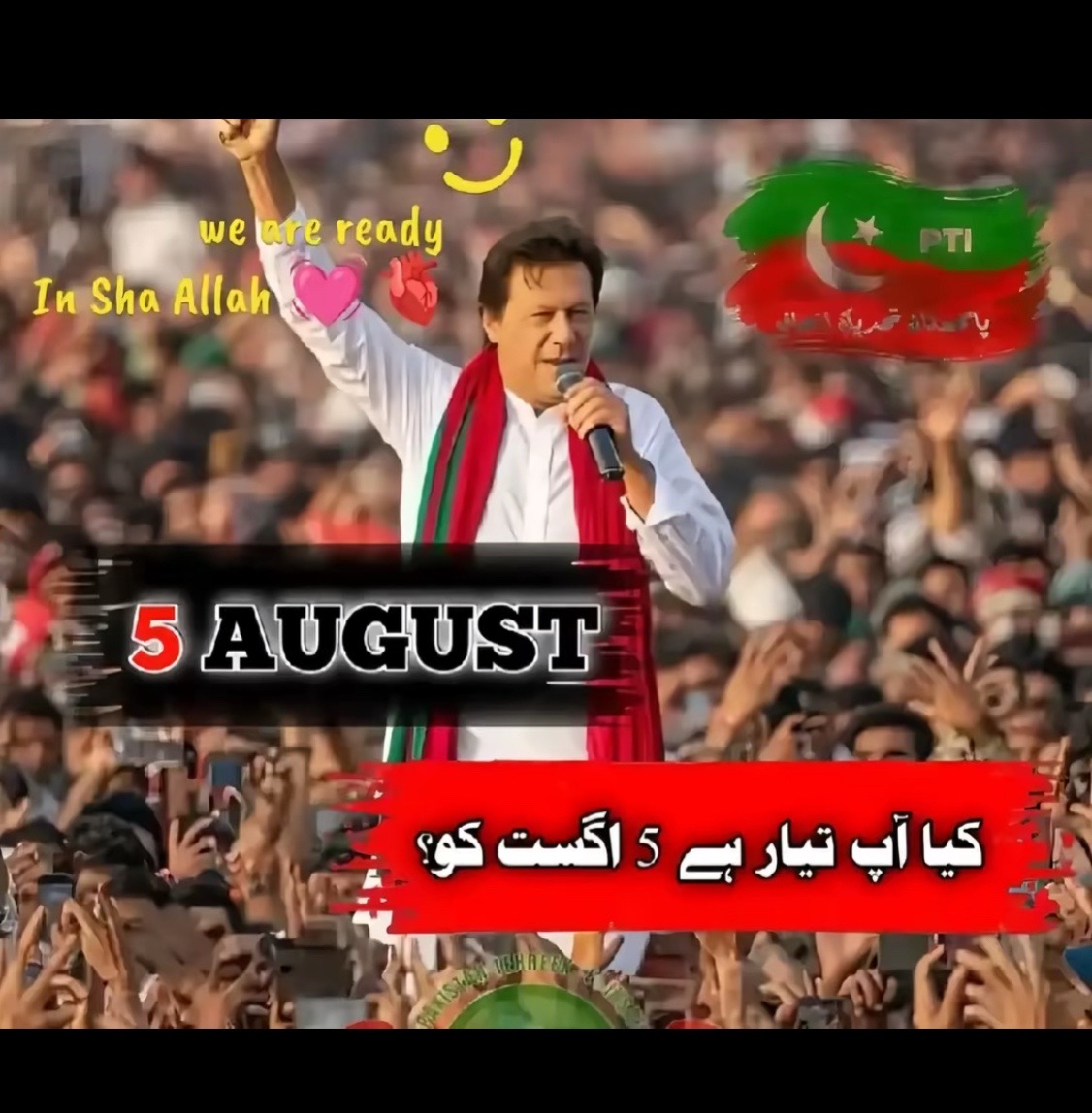 @بلا باجوہ 786