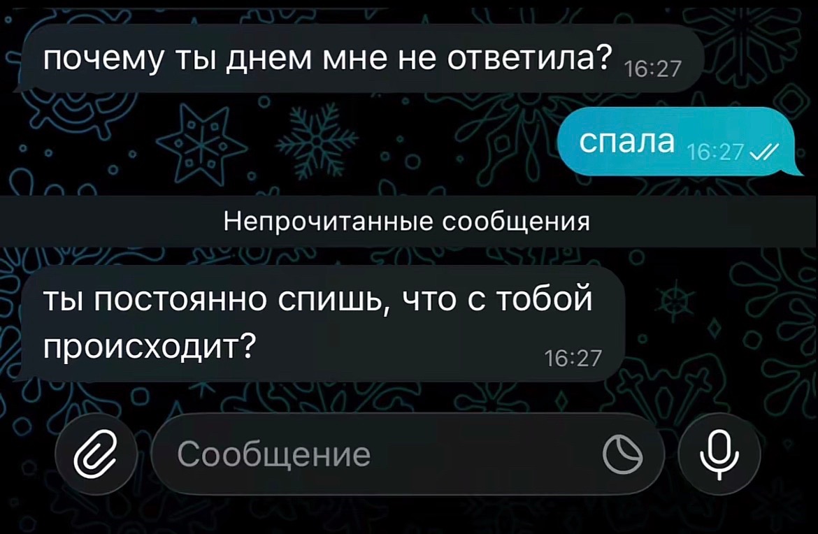 @тгк romanticallly