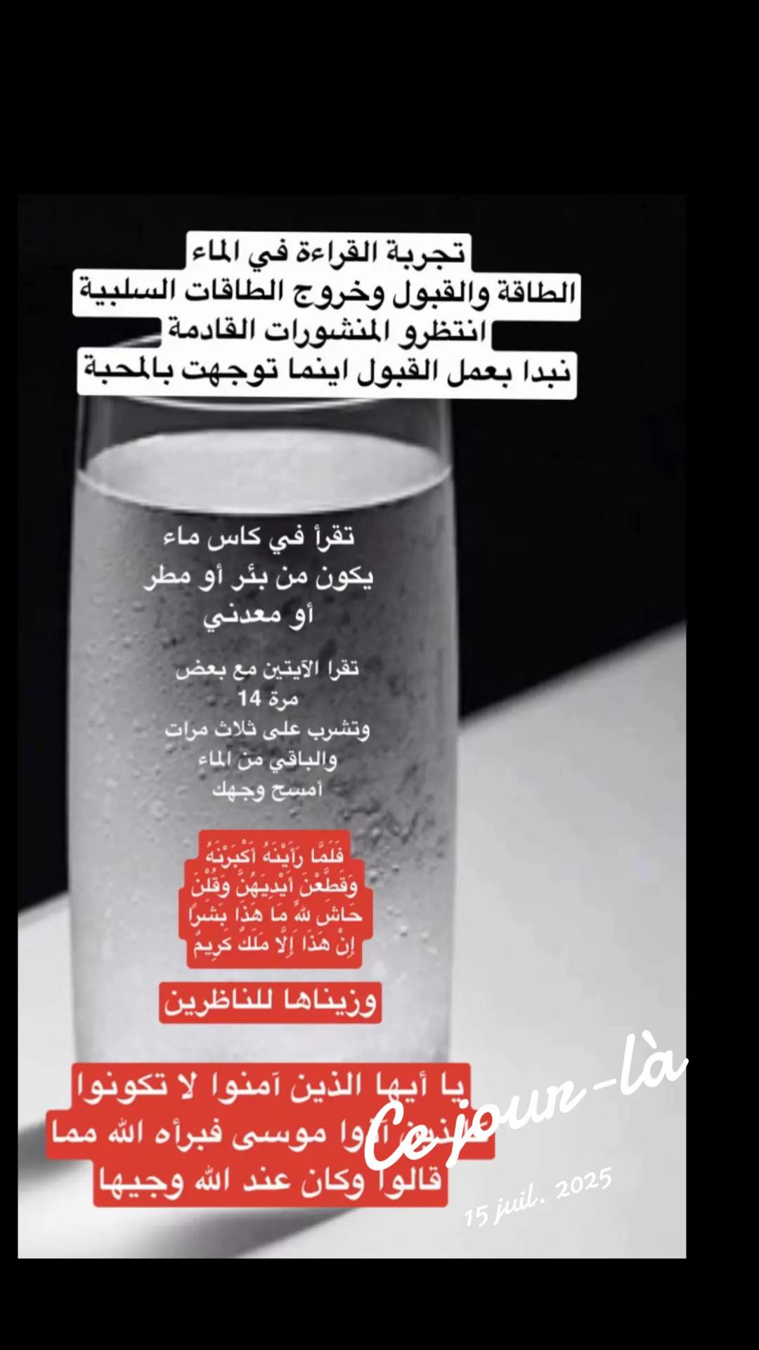 @الحمدلله