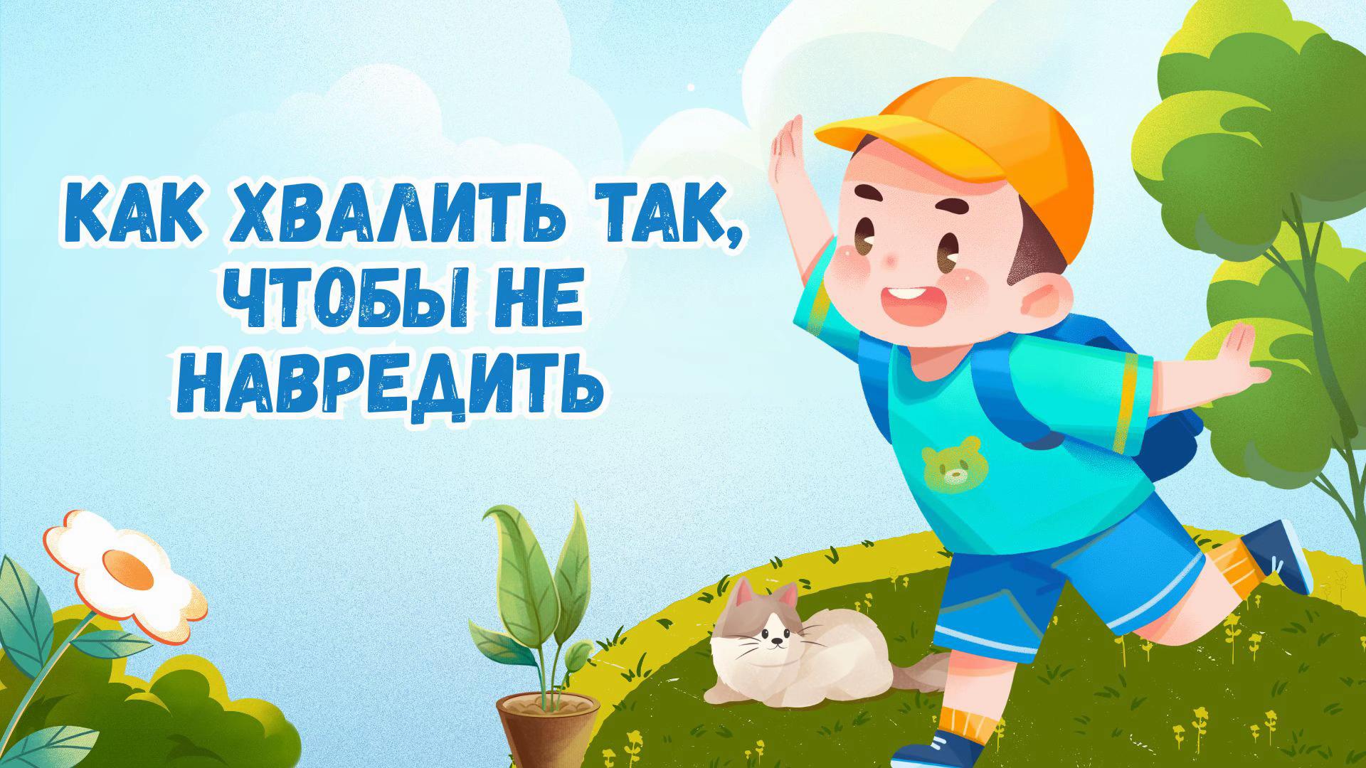 @school_8_bobr