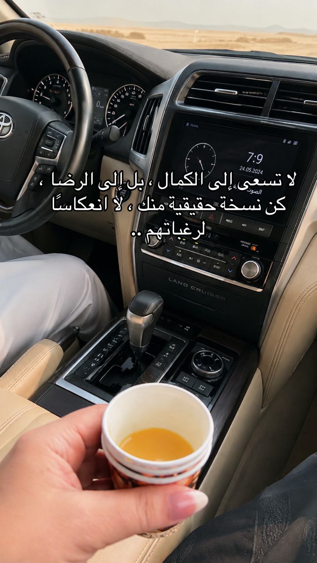 @شوق الشيباني 𓃴♡: