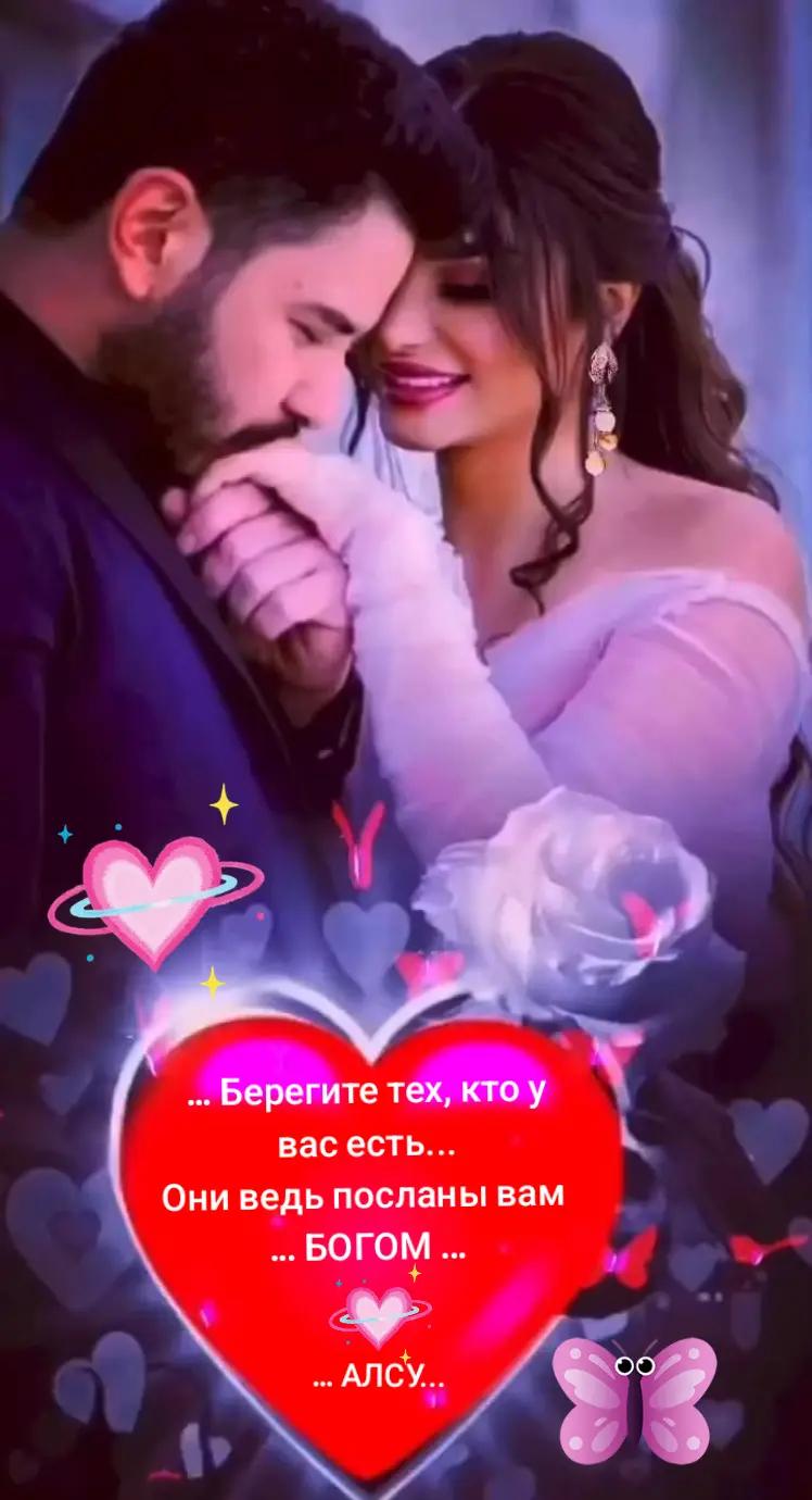 @Алсу❤️🇬🇪💔❣️🩸