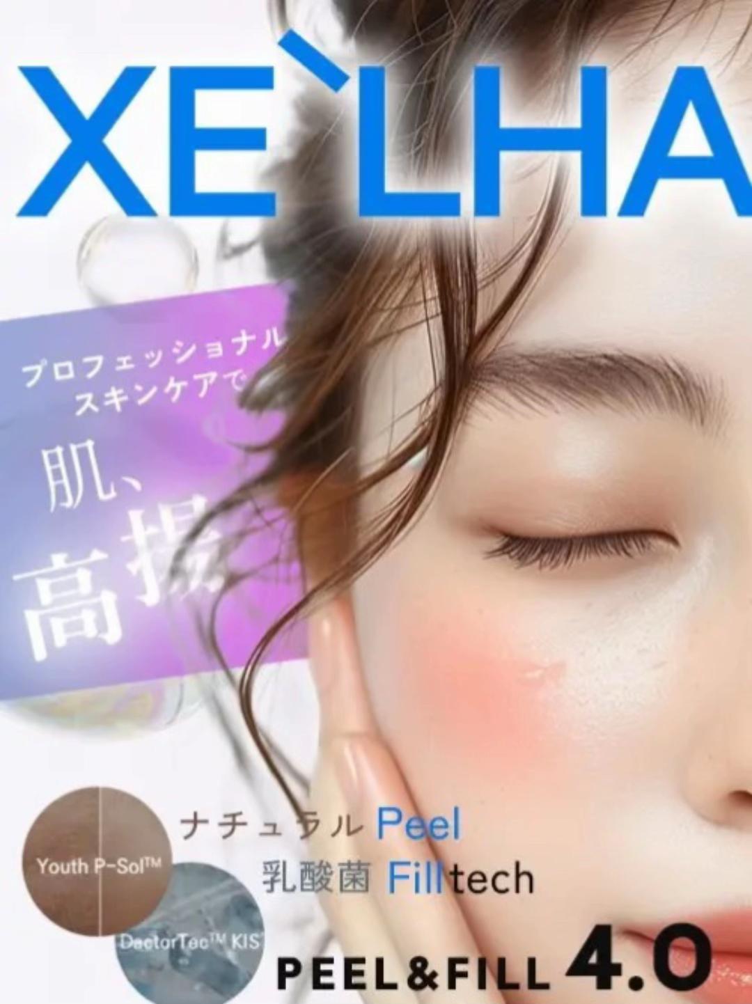 @CRYSTALBEAUTYSALON@渋谷
