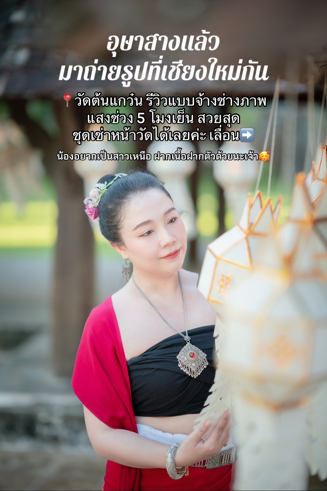@ปุ๊ว่าอันนี้ดี💆🏻♀️💄🍰🌱