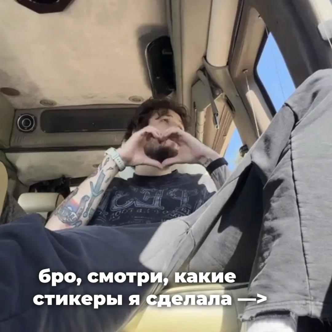 @ТГК: твой товарищ минай