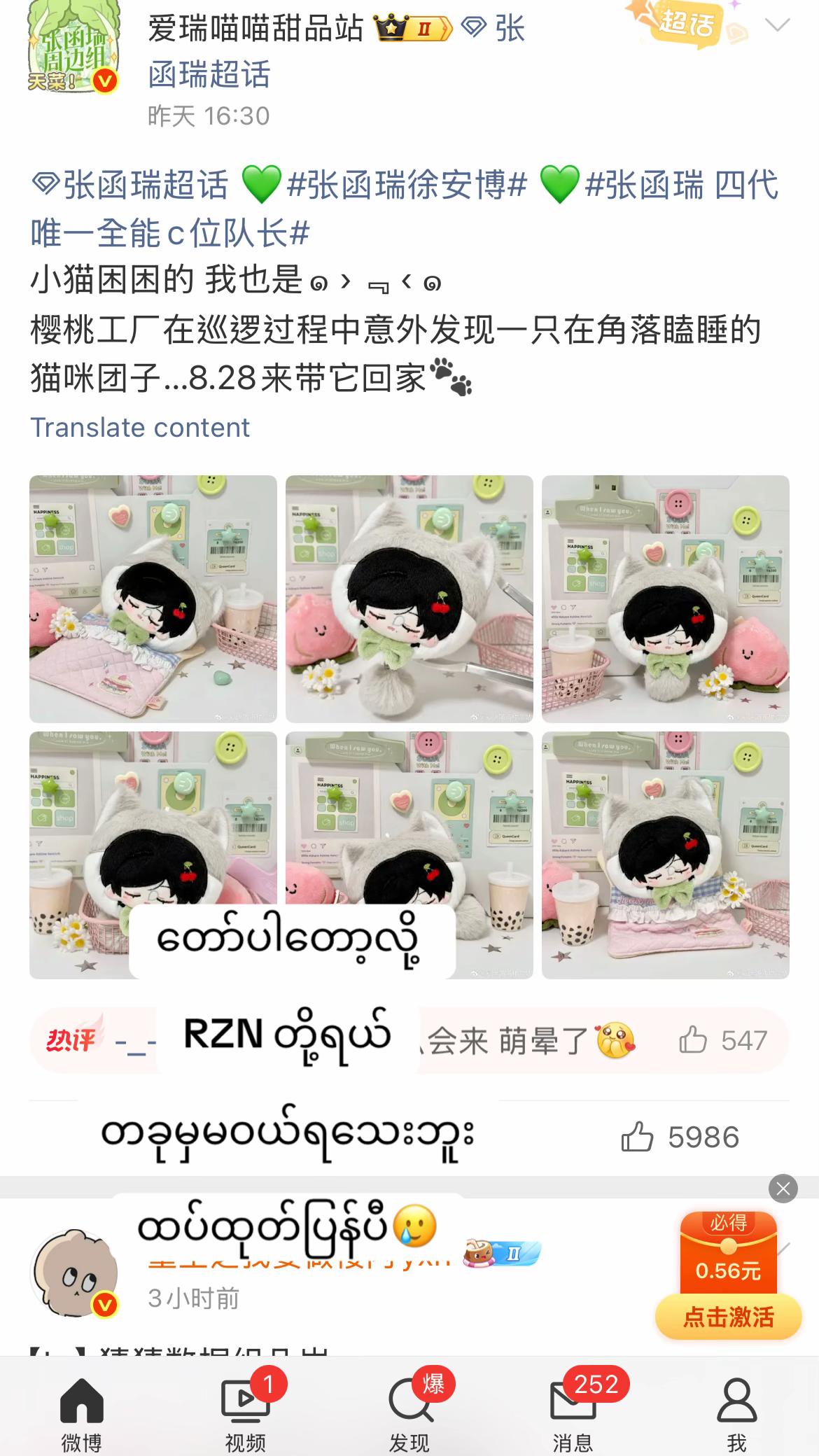 @๐ซฏ ๐
๐ข๐๐๐๐๐๐ โ๐๐ ๐ซฏ