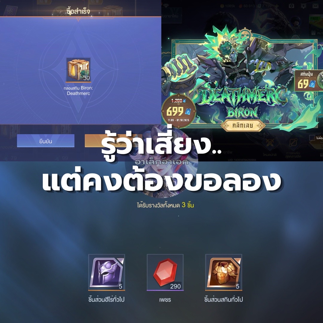 @อาเล็กอาเอก🤏🏻