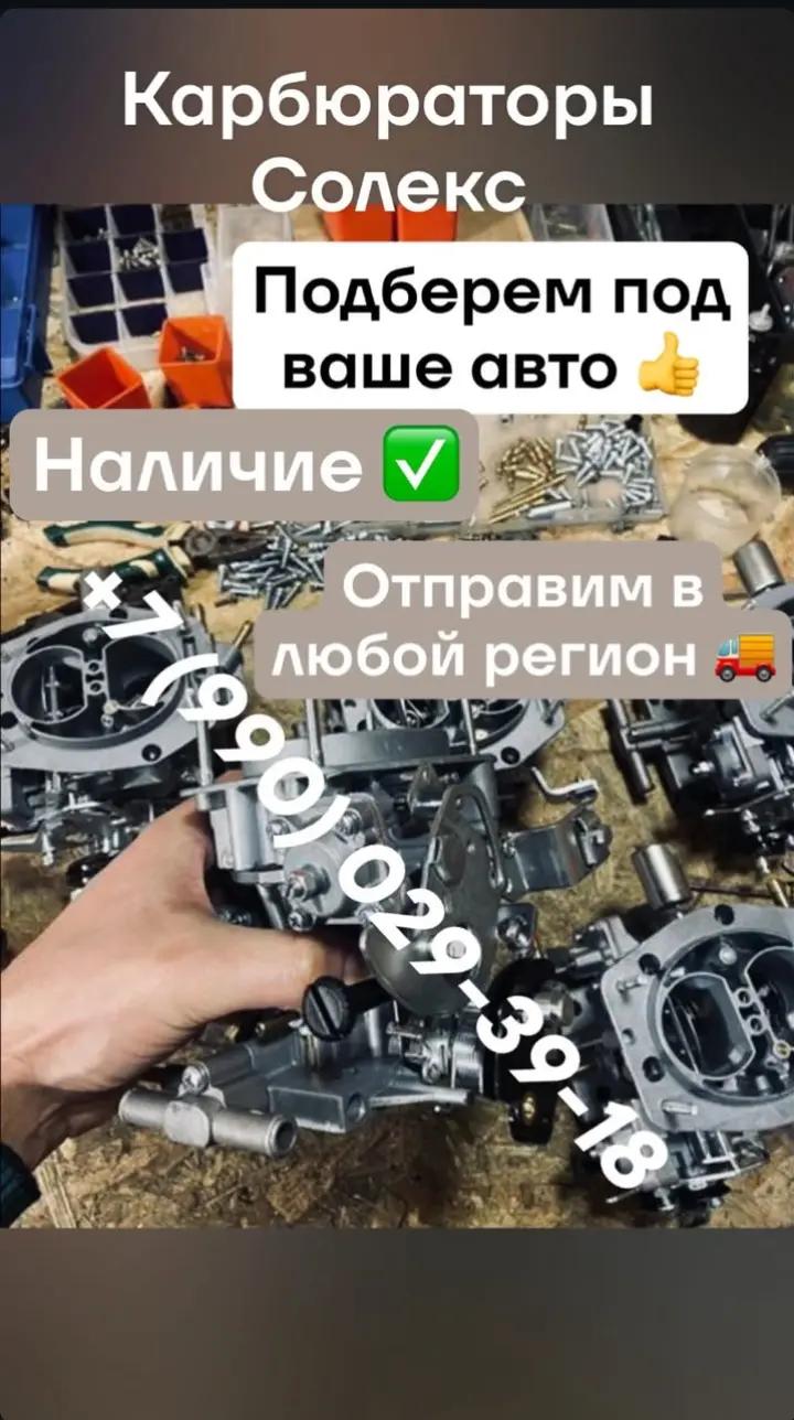 @Алексей