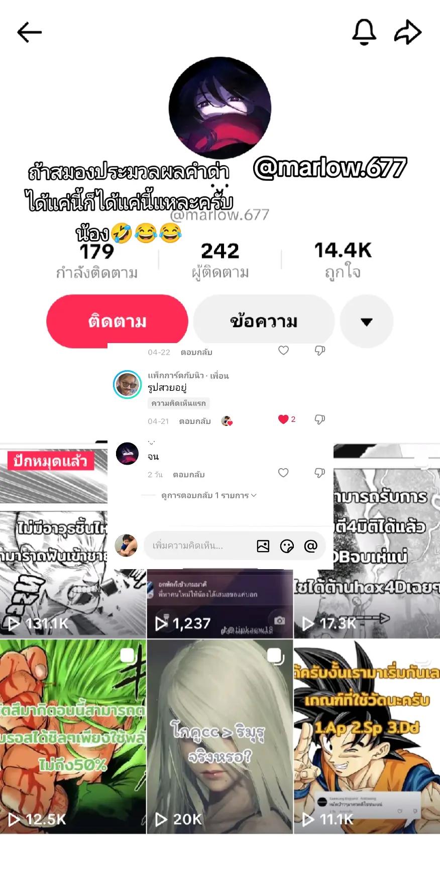 @𝓴𝓲𝓷𝓰 𝓢𝓹𝓸𝓷𝓰𝓮𝓑𝓸𝓫🥀