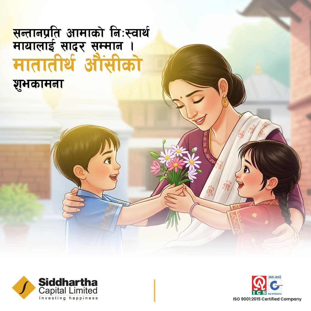 @Siddhartha Capital Limited