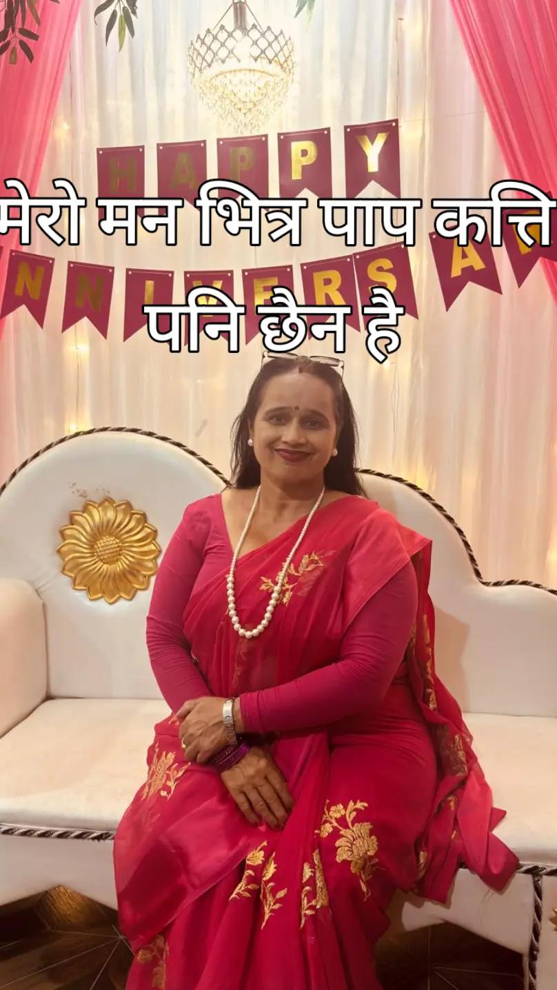@Mina Adhikari