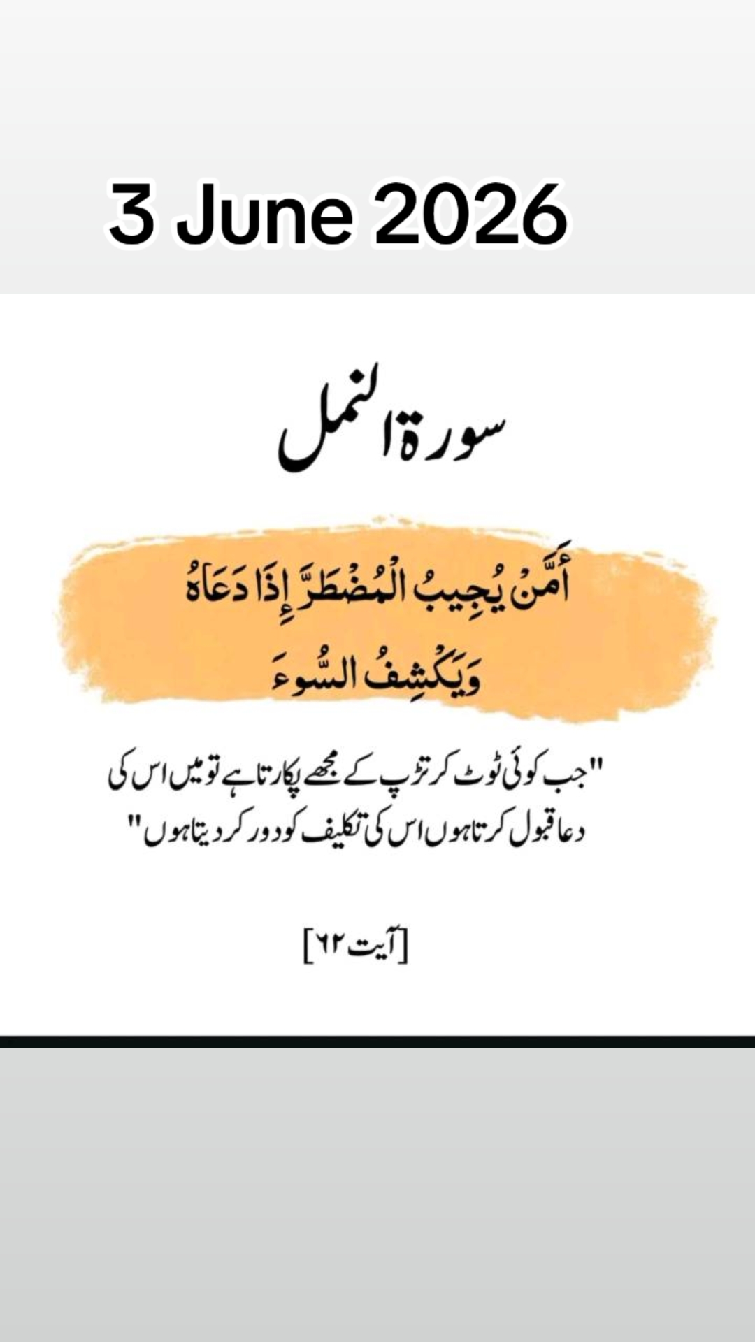 @♥️Islam❤️