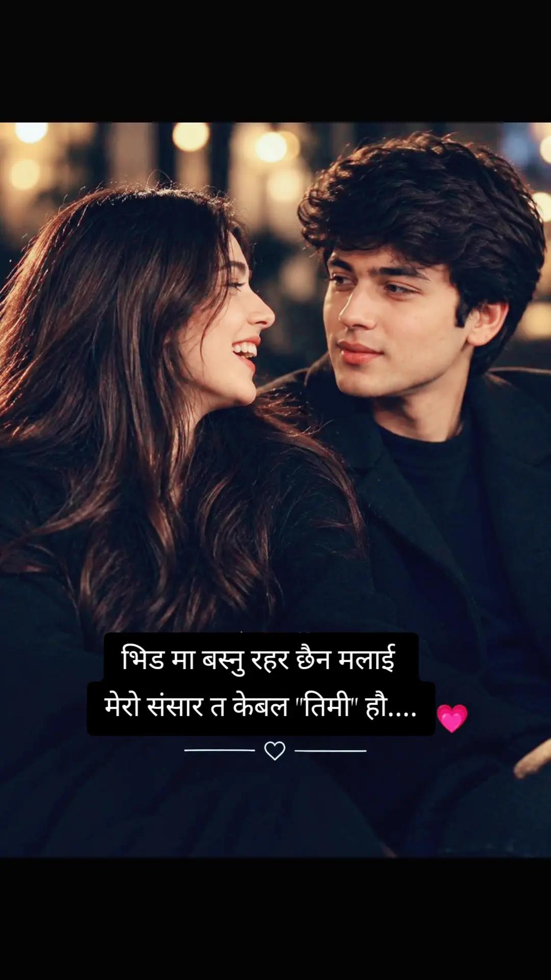 @❤घनश्याम "श्री" श्रेष्ठ❤