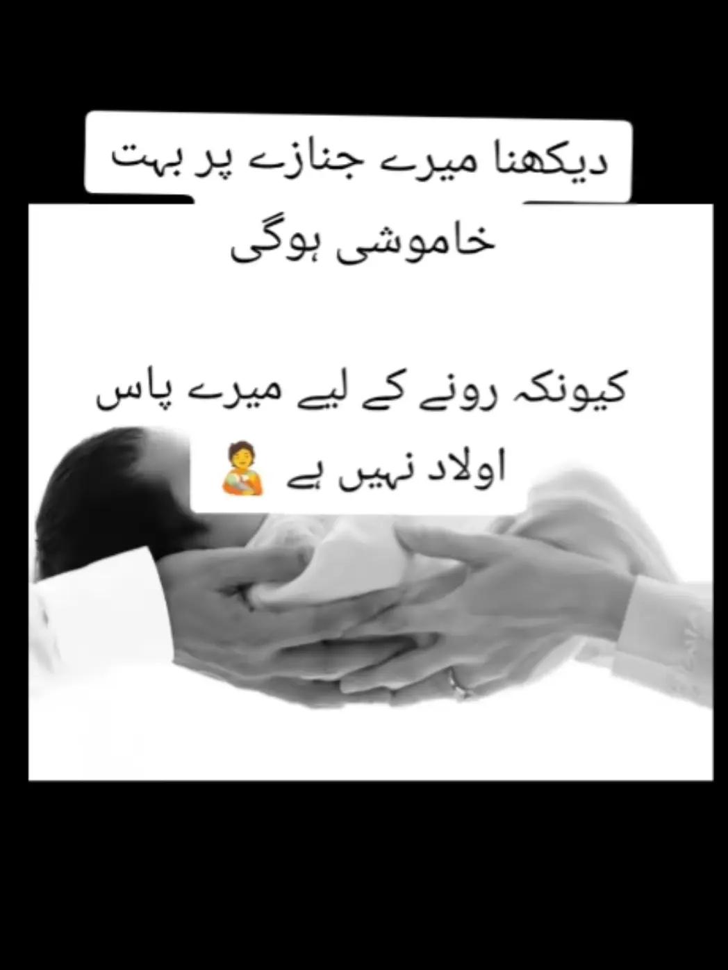 @bint.e.haseeb5