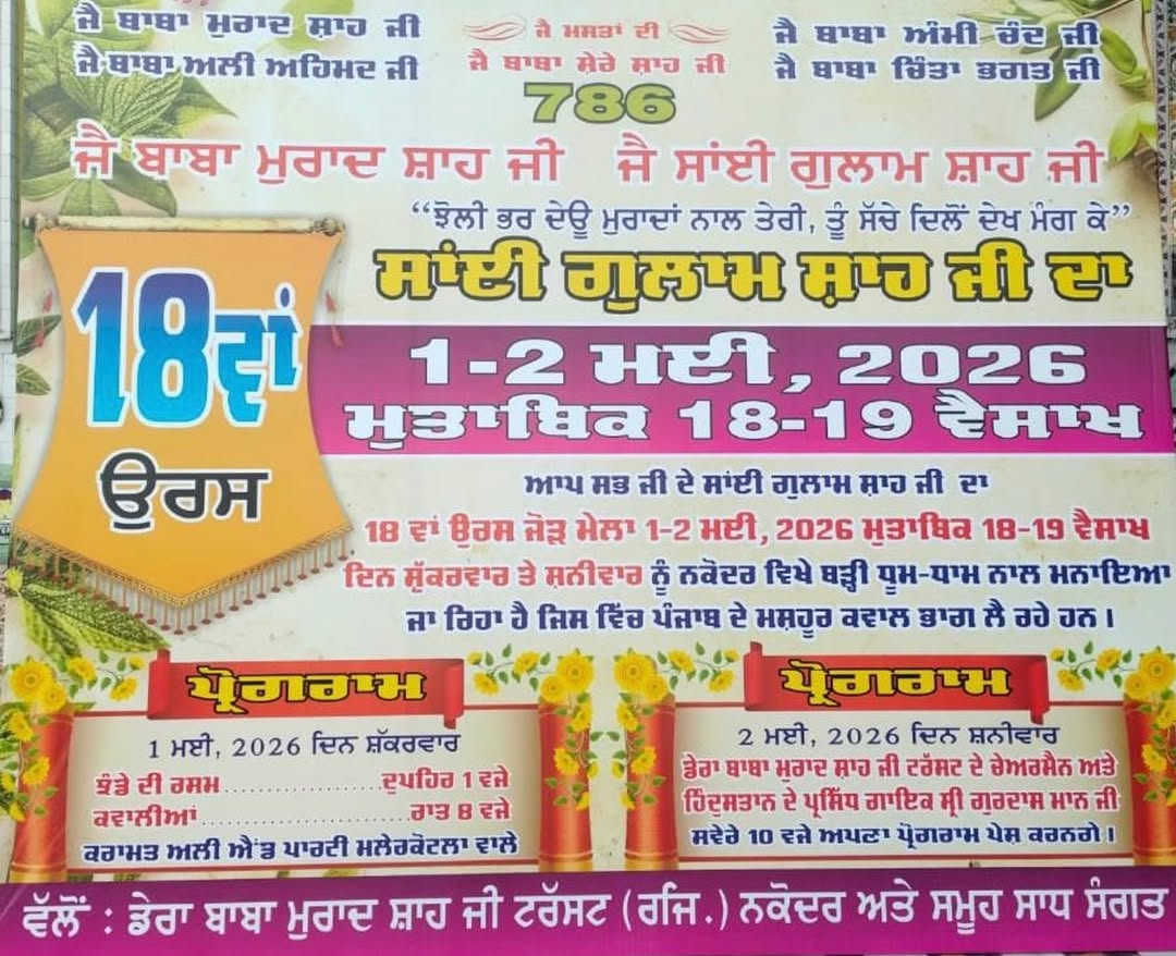 @sai-family786