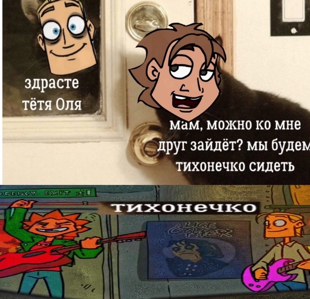 @мистер хеви