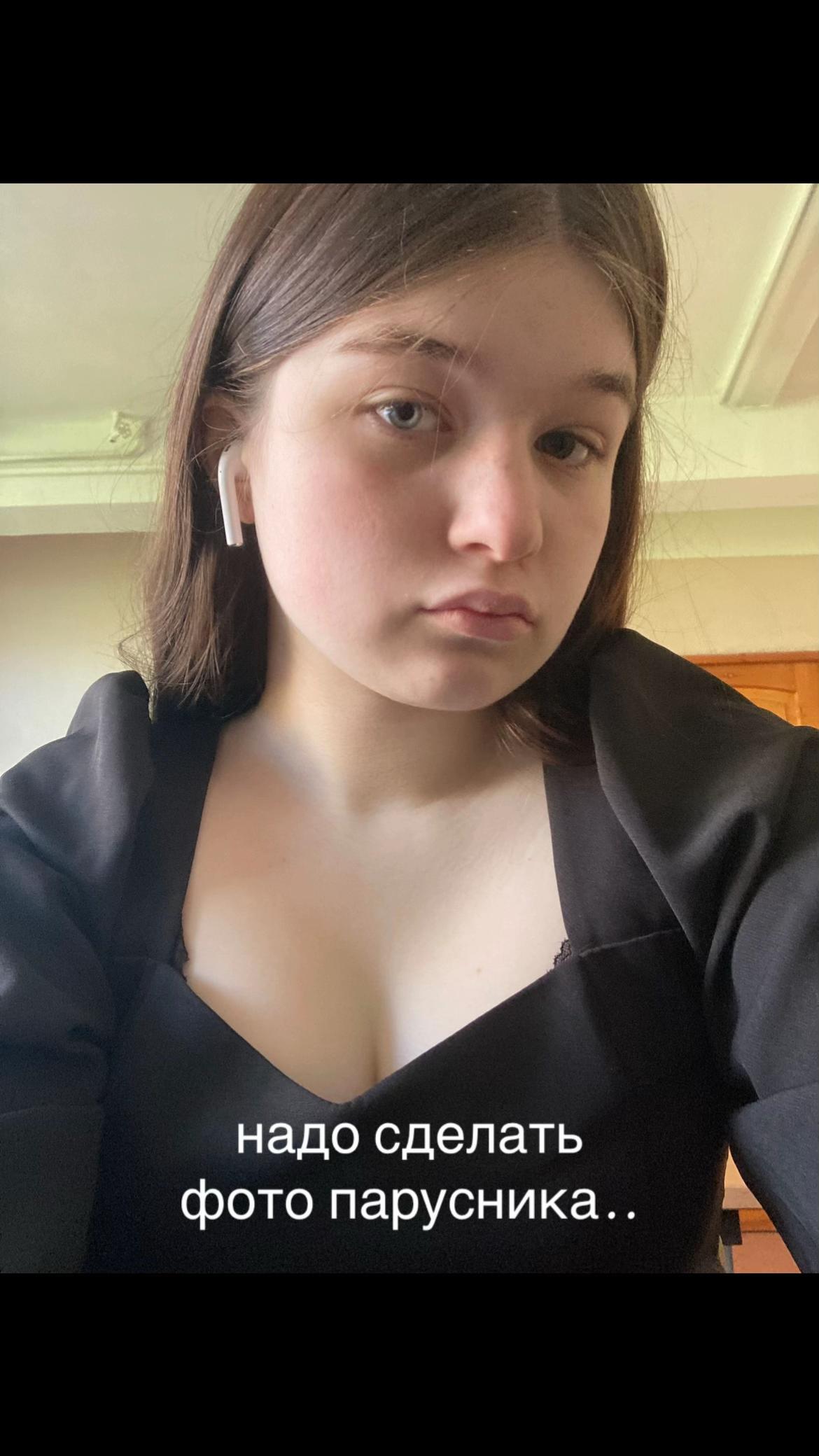 @Анечка