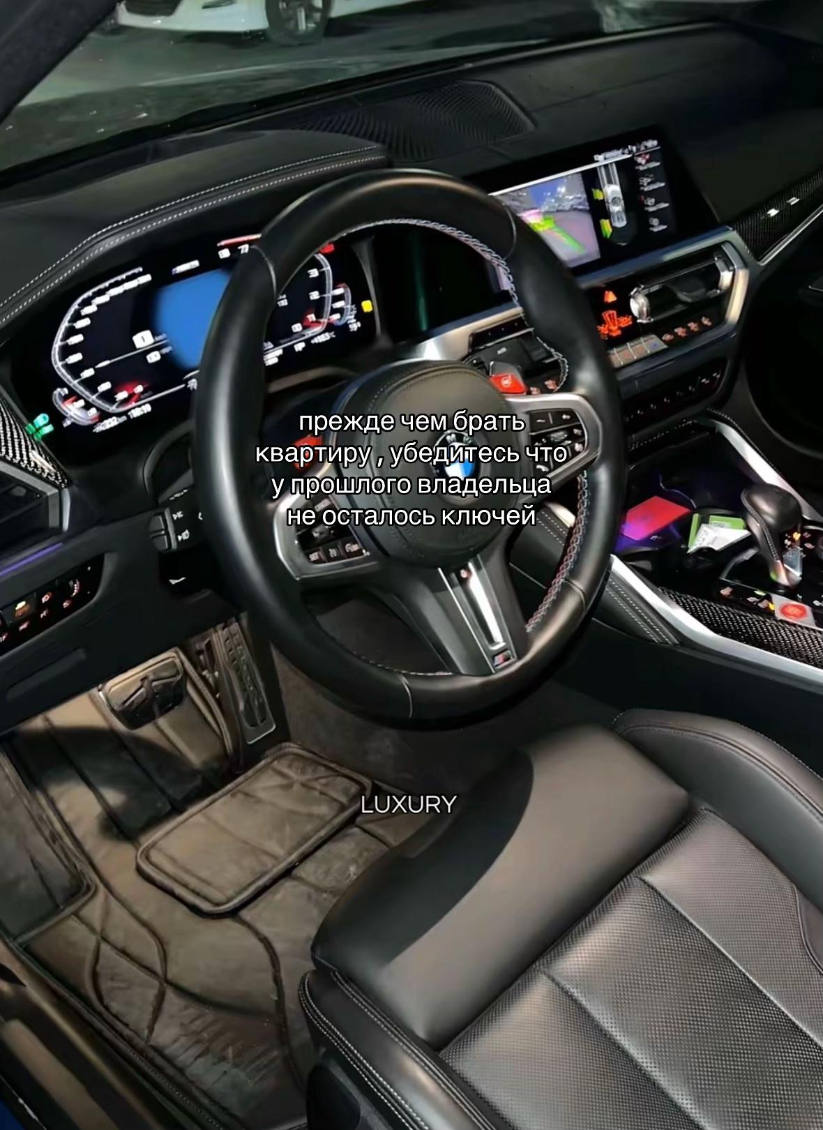 @LUXURY