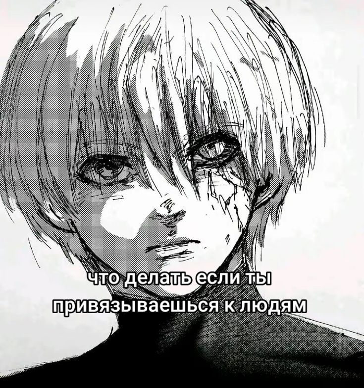 @канеки