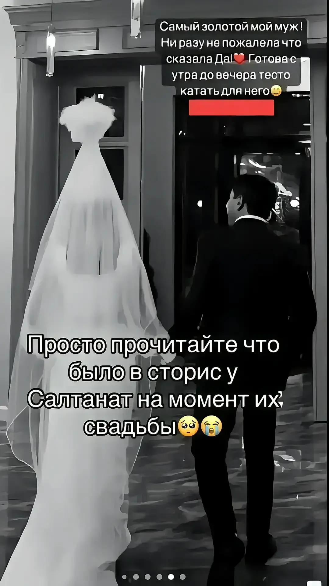 @В память о Салтанат🕊️
