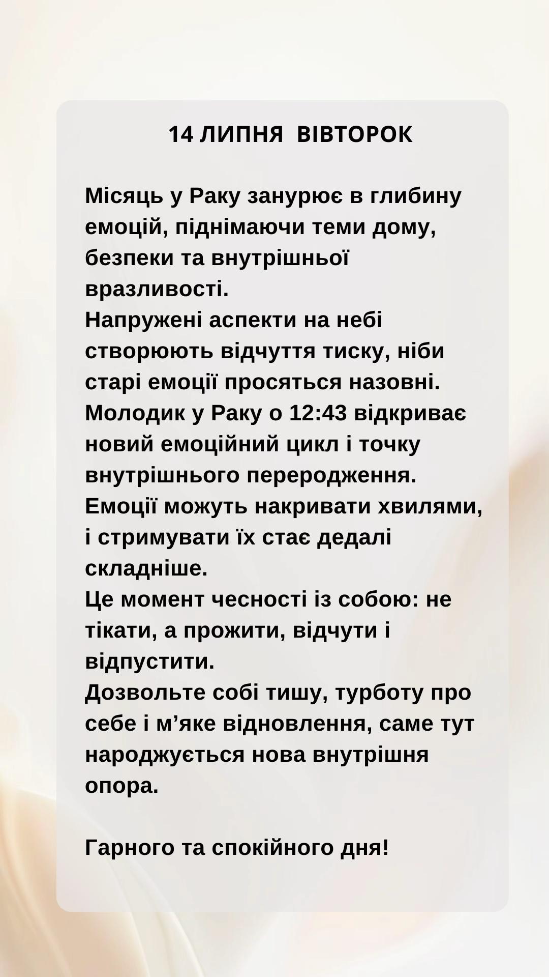 @astrolog.liliya.odessa