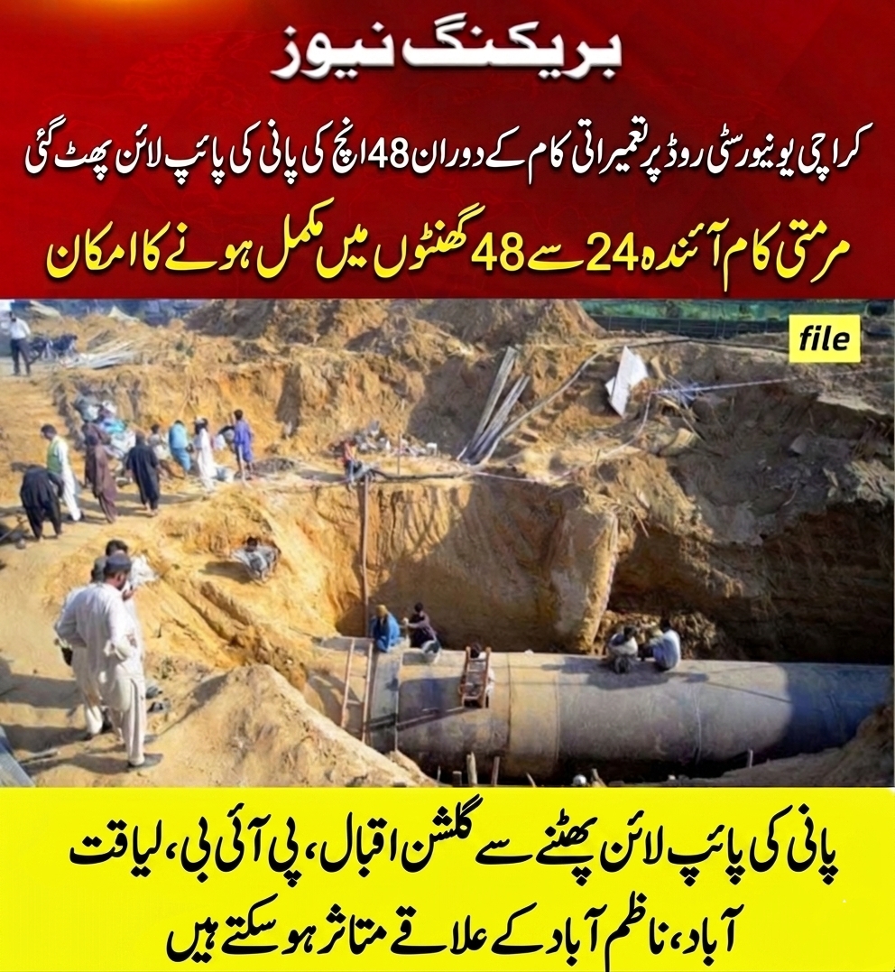 @sumair jamil346 @sumi