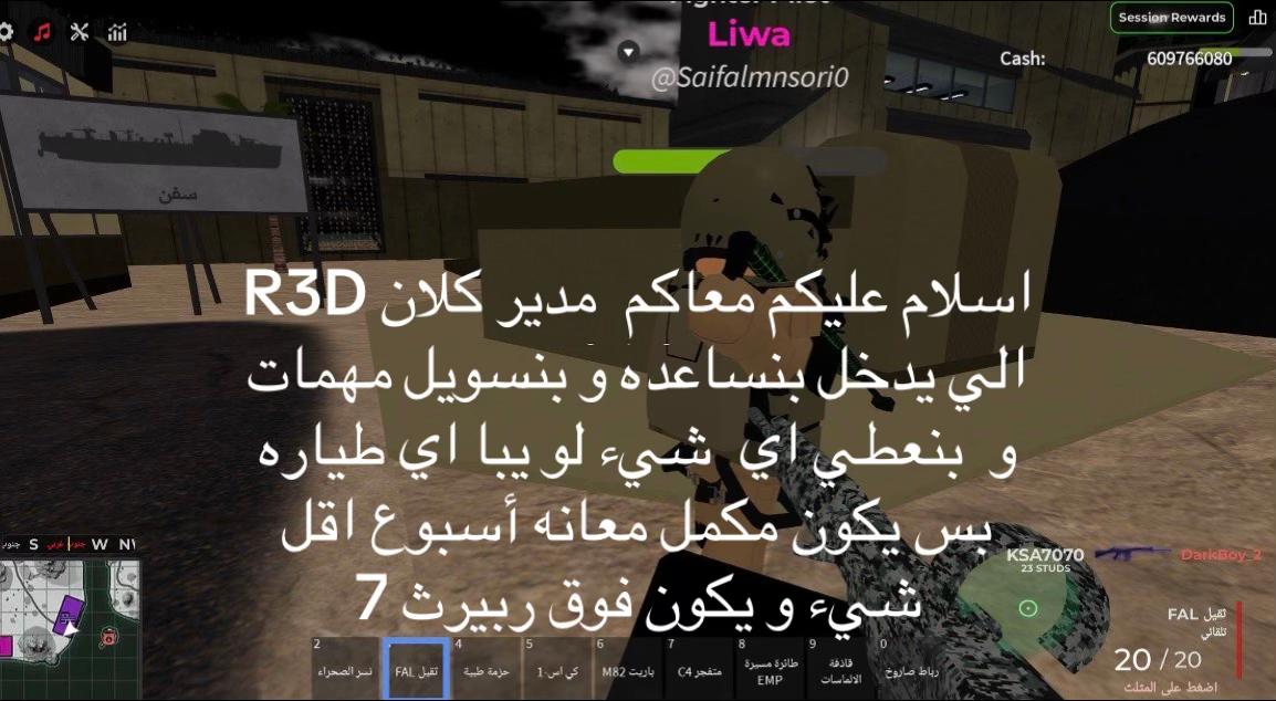 @Clan R3D