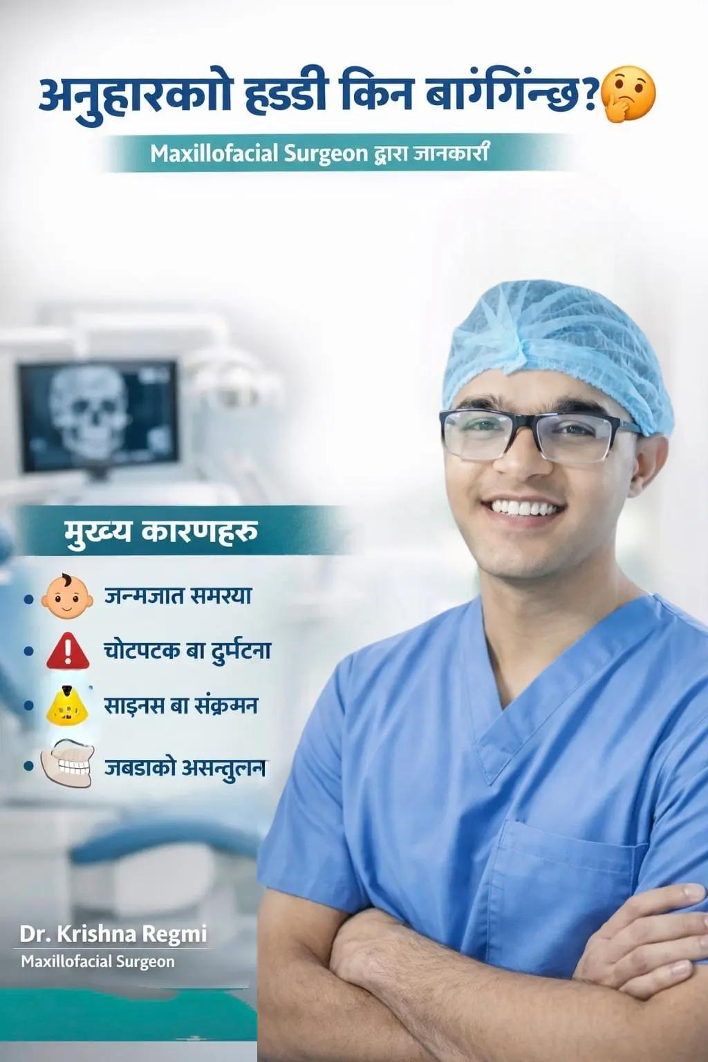 @Dr. Krishna Regmi