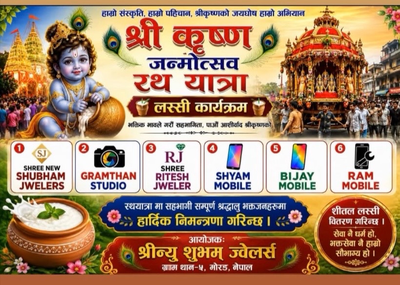 @💫chanda swarnakar 👑🧿