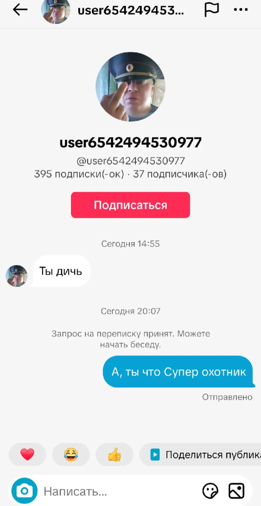 @😍 Натали😍