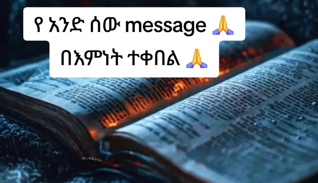 @christian girl๐ปโ๏ธ