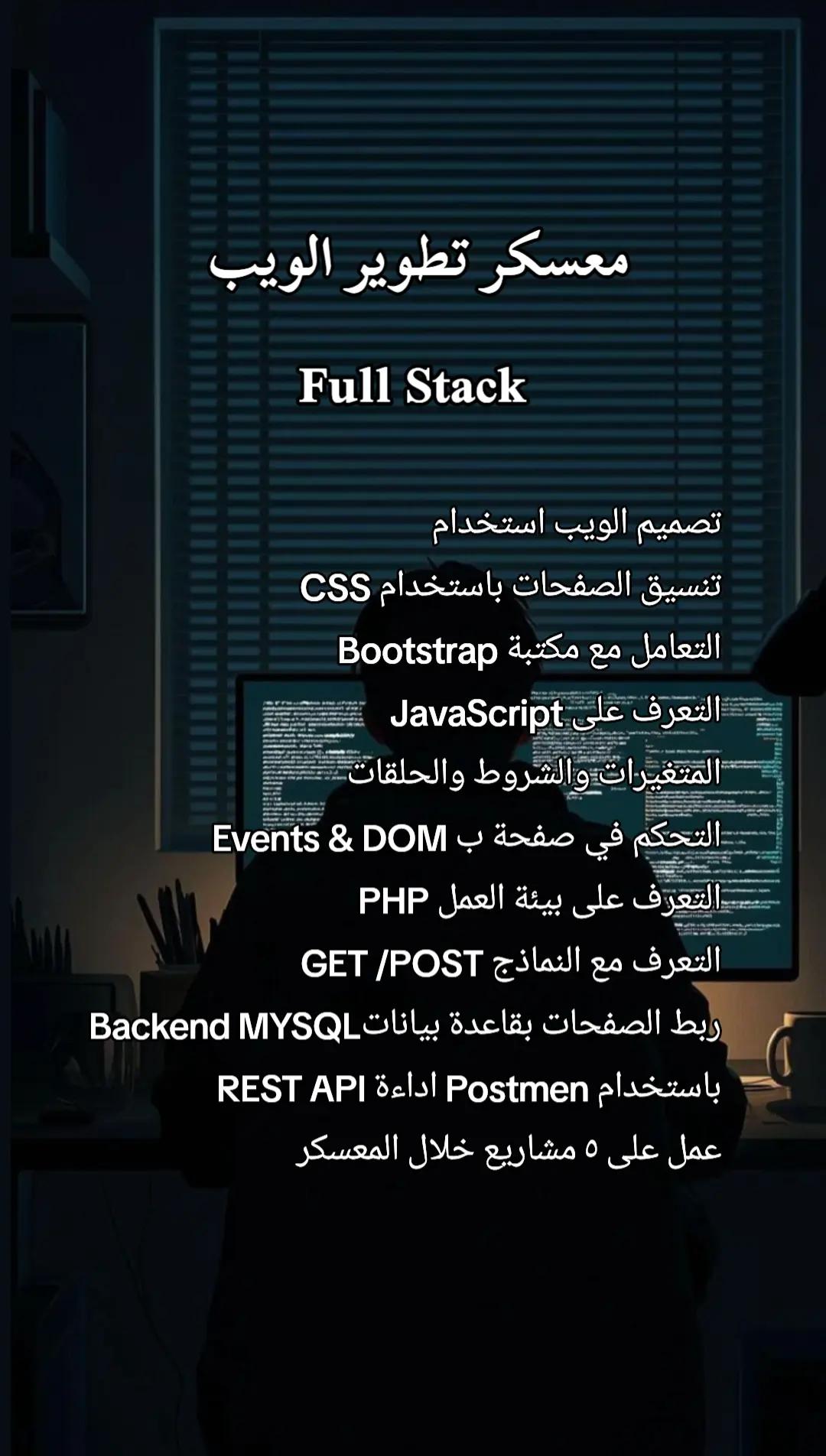 @Dev Apps & Web