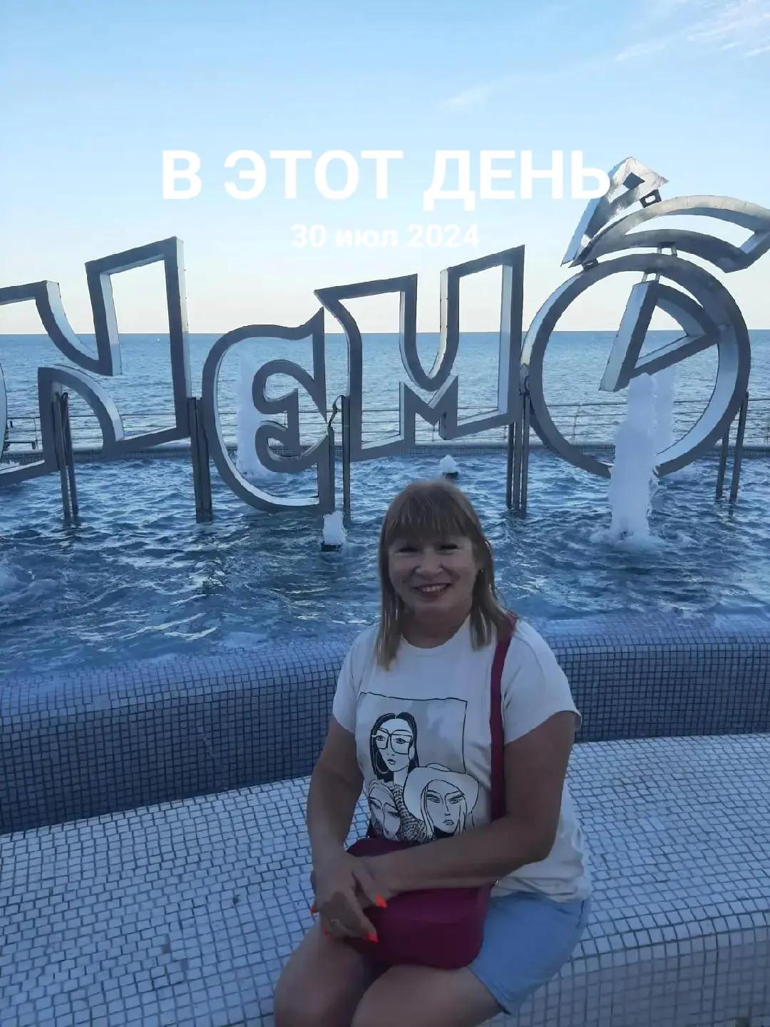 @Svetik