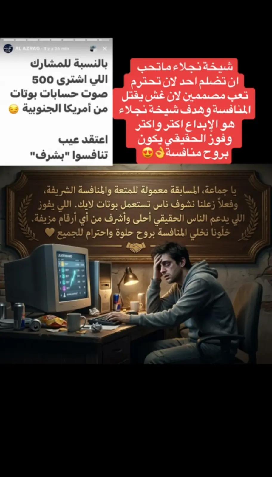 @⭐مصمم⭐المعارك ⭐ ⁷¹⁵ N⭐
