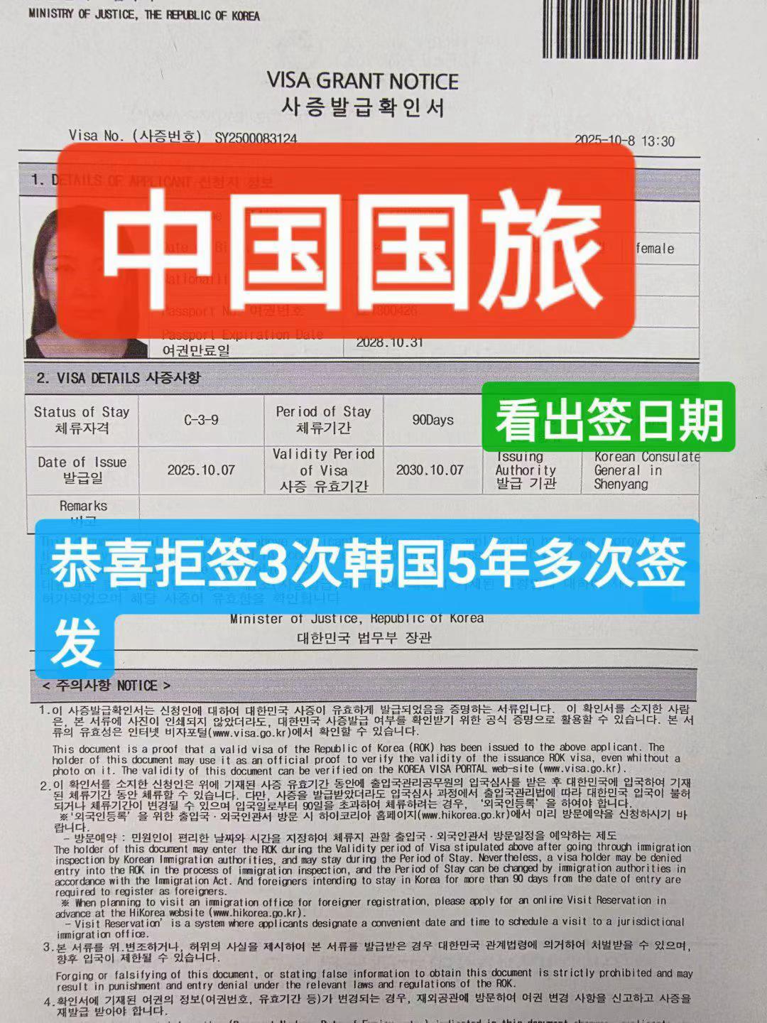 @주식회사 디피엔케이글로벌