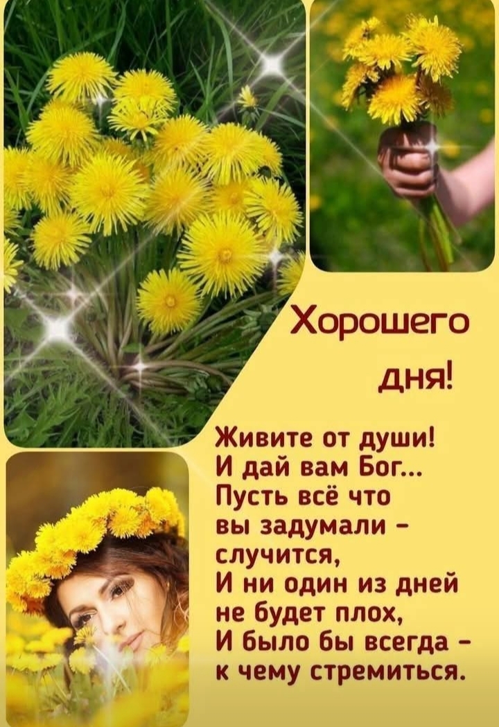 @Ниннель