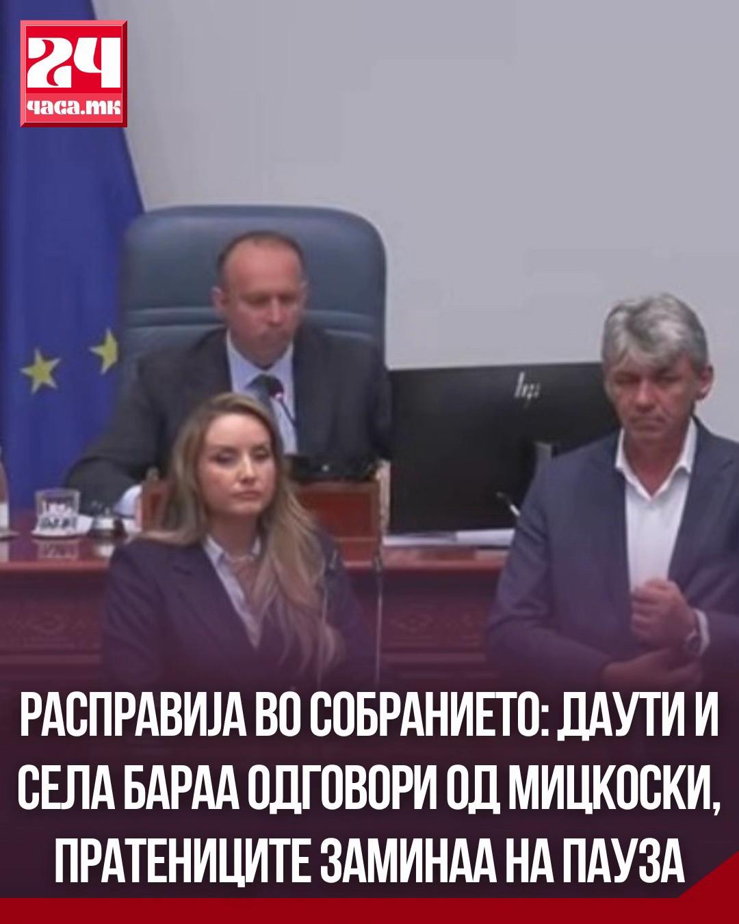 @24chasa.mk / 24часа.мк