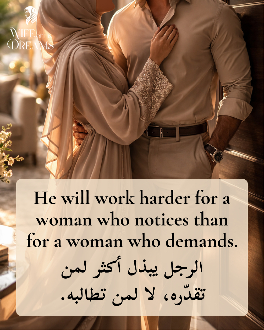 @Wife of His Dreams زوجة أحلامه