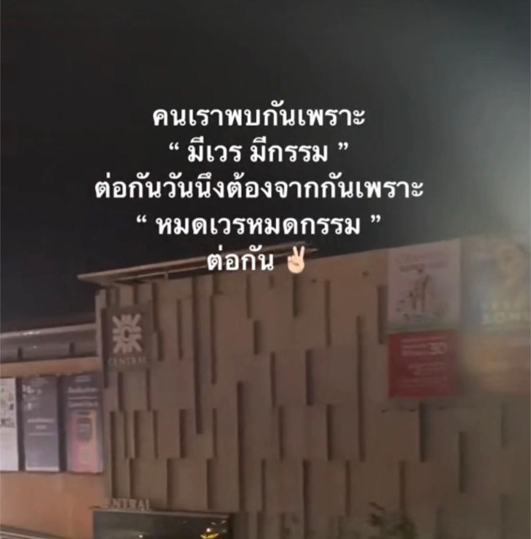 @สิริ เอง