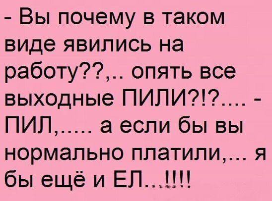 @КОМАРИХА