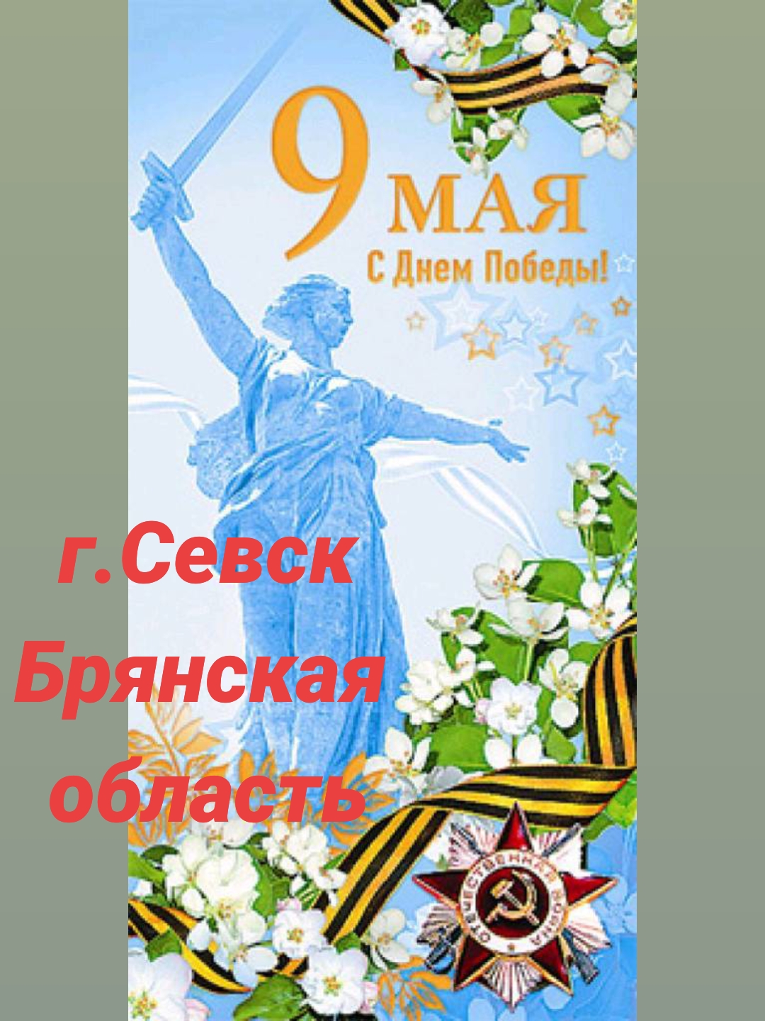 @УМКА