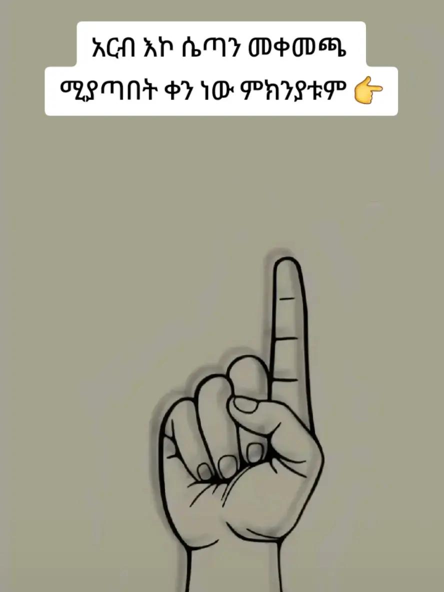 @አዛሪያ🩸