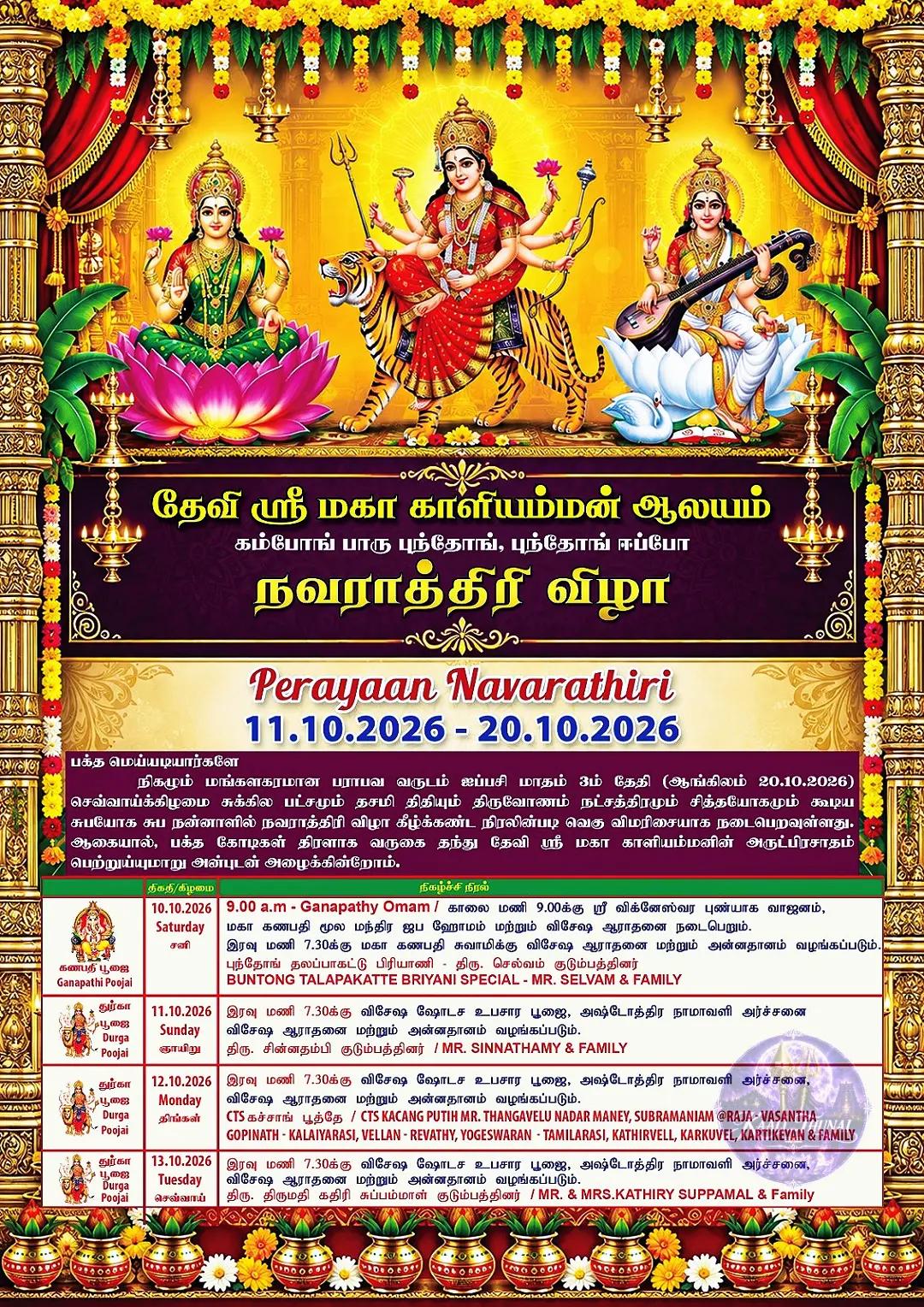 @💜🦚வேதா🔱🌝