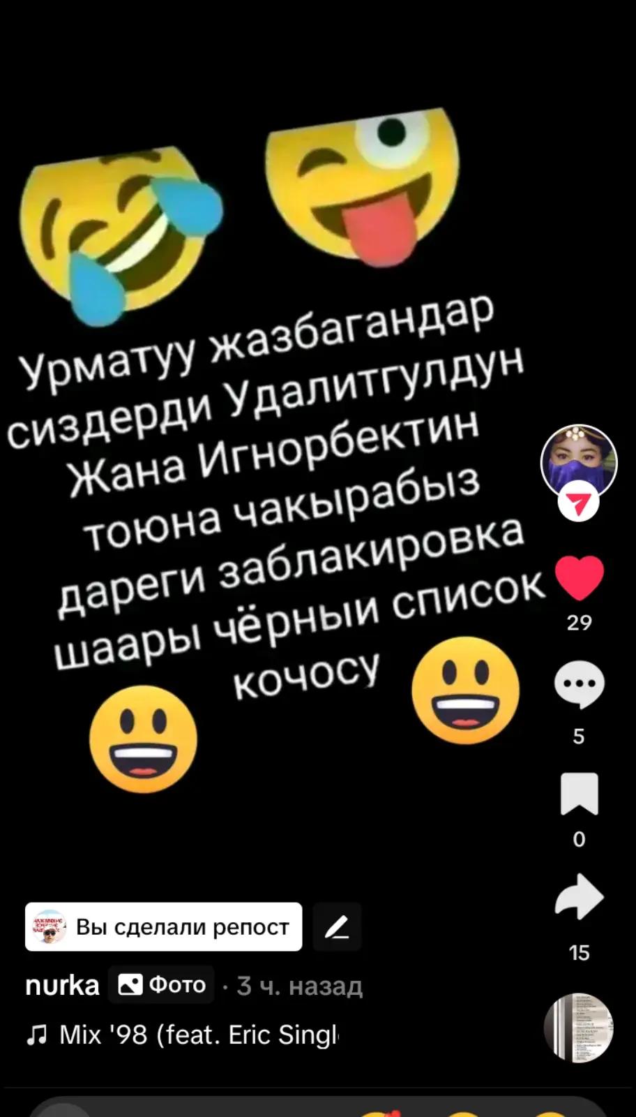 @@Сыргабек молдалиев