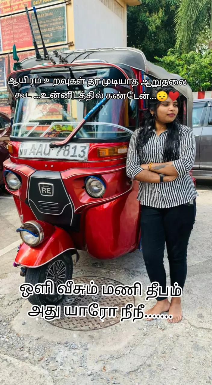 @❤😘M.T Dady ponnu👸.Kavi😘❤