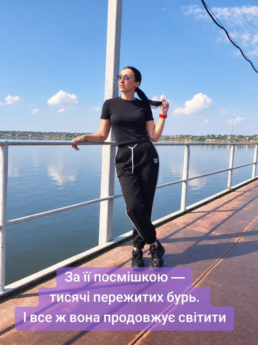 @Люба