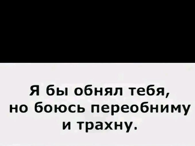 @Хорни-бабка